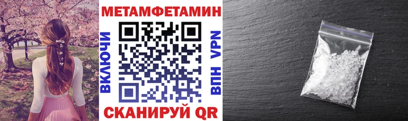 АМФ Розовый blacksprut онион Чехов где купить наркотик