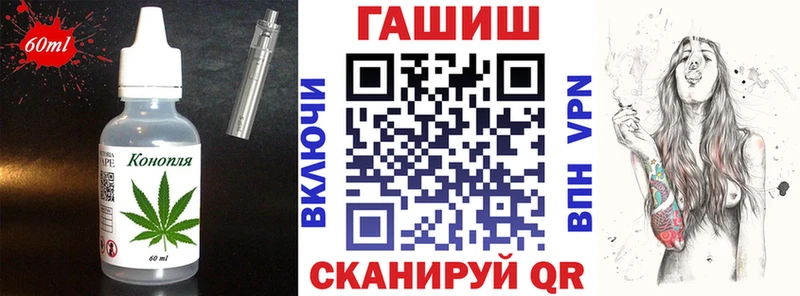 Еда ТГК конопля  сколько стоит  Чехов 