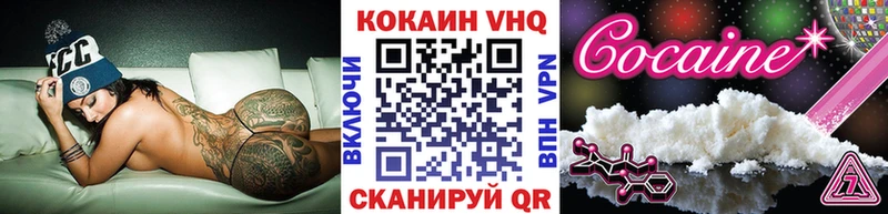 COCAIN Колумбийский  Чехов 