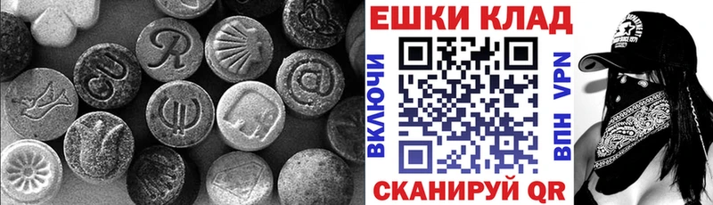 ЭКСТАЗИ Дубай купить наркотик Чехов