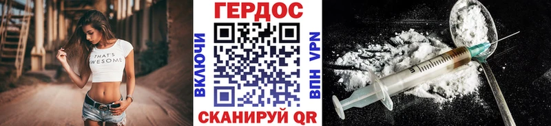 ГЕРОИН афганец  купить закладку  Чехов 