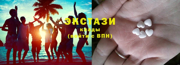эйфоретик Осташков