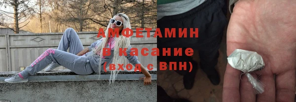 эйфоретик Осташков