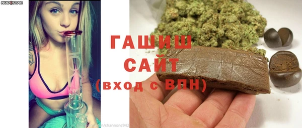 мяу мяу кристалл Нязепетровск
