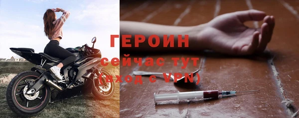 мяу мяу кристалл Нязепетровск