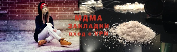 прущий лед Осинники