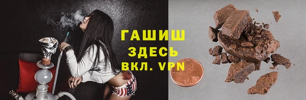мяу мяу кристалл Нязепетровск