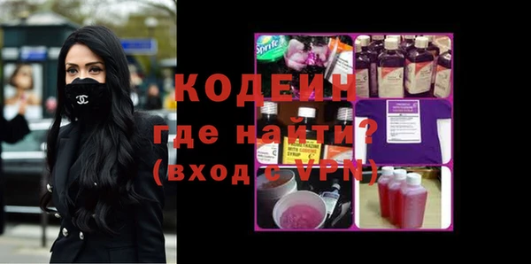 MDMA Струнино