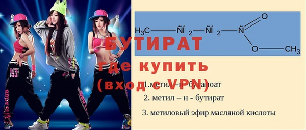 прущая мука Бородино