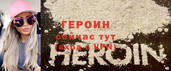 мяу мяу кристалл Нязепетровск