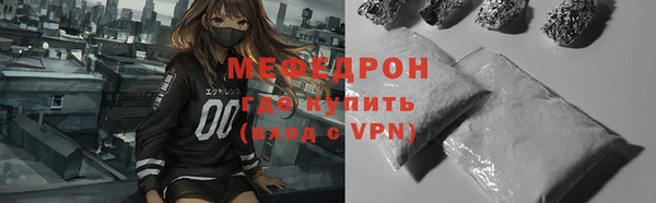 мяу мяу кристалл Нязепетровск