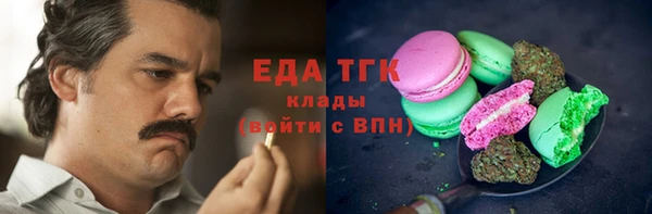 первитин Няндома