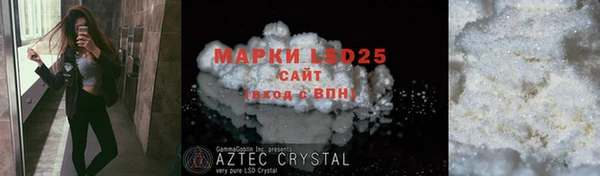 скорость mdpv Бронницы