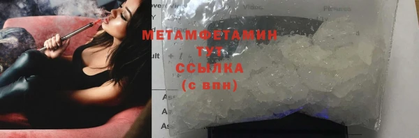 мяу мяу кристалл Нязепетровск