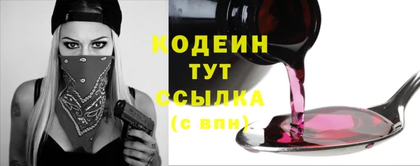 мяу мяу кристалл Нязепетровск