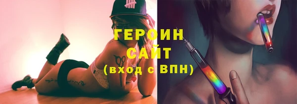 прущий лед Осинники