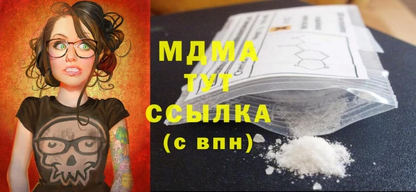 прущий лед Осинники