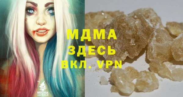 прущий лед Осинники