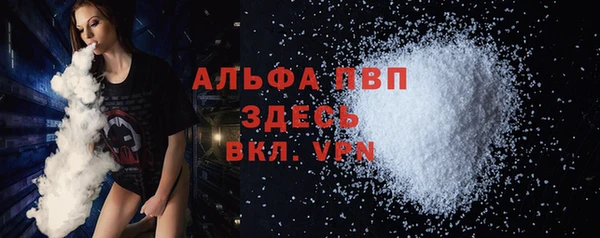 мефедрон VHQ Тихвин