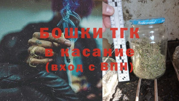 мяу мяу кристалл Нязепетровск