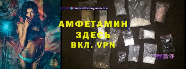 эйфоретик Осташков
