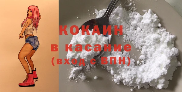 эйфоретик Осташков