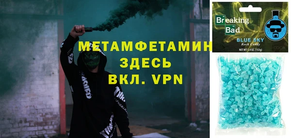 хмурый Ступино