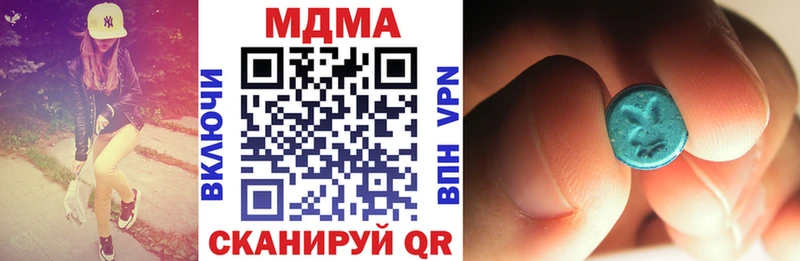 MDMA VHQ  даркнет сайт  Чехов 