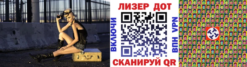 Наркотические марки 1,5мг Чехов