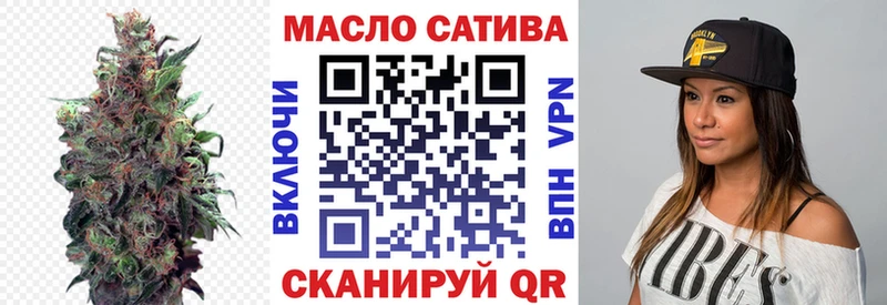 ТГК вейп с тгк  Чехов 