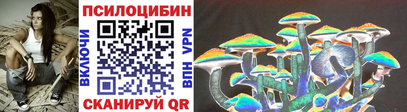 Галлюциногенные грибы мухоморы  omg вход  Чехов 