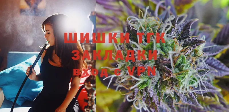 Канабис White Widow  Чехов 